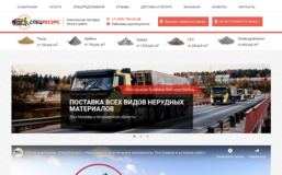 Supplier of sand and crushed stone