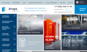 Online store of office partitions