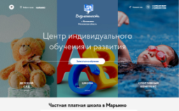 Private school website