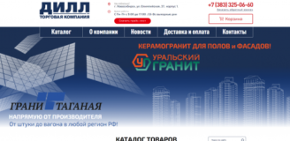 Construction materials company