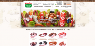 Dealer of meat processing plants