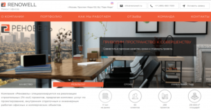 General contracting organization