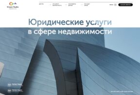 Landing page for real estate legal services
