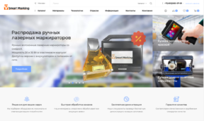 Supplier of industrial equipment for applying various types of markings