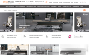 Online office furniture store