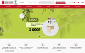 Online office furniture store