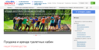 Company specializing in the sale and rental of toilet cabins