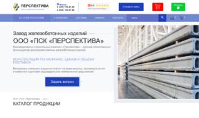 Precast concrete structures factory