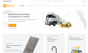 Natural stones store