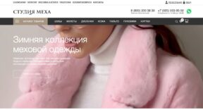 Store selling genuine fur items