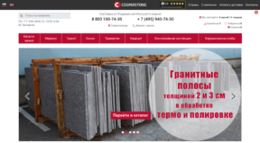 Natural stones store