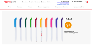 Copy center and stationery store