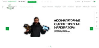 Supplier of industrial equipment for applying various types of markings