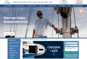 Renting yachts, boats, and ships